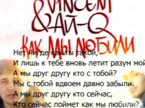 Как мы любили текст