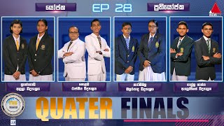 The Debater with AAT 2023-11-18 Sirasa TV