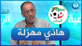 رفيق وحيد.. رفع دعوى قضائية ضد قناة الوطنية في غياب رئيس للفاف هاذي مهزلة وخطأ كبير جدا