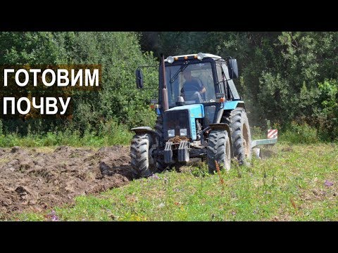 Подготовка земли под посадку ягодных культур. ООО Озерный край.