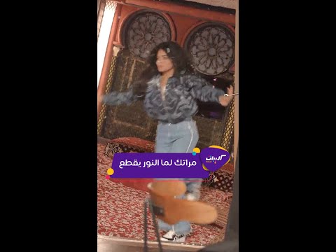 كليبات رامز نيفر اند أسماء جلال مع رامز جلال 