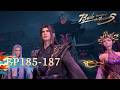 ENG SUB Battle Through The Heavens EP 185 187 Yuewen Animation mp3