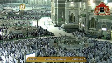 تلاوة مميزة من صلاة الفجر للشيخ بندر بليلة 19 ذوالحجة 1439هـ