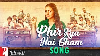 Phir Kya Hai Gham Song | Hichki | Rani Mukerji | Shilpa Rao | Jasleen Royal Phir Kya Hai Gham Song | Hichki | Rani Mukerji | Shilpa Rao | Jasleen Royal