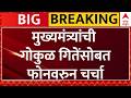 Nashik MLC Election Update LIVE | नाशिकमधील बंडखोरी शमवण्यात भाजपला अपयश? | ABP Majha LIVE