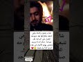 شاب يصور والدته وهي تتبعه بنظراتها بعد خروجه للعمل على الساعة 5 صباحا