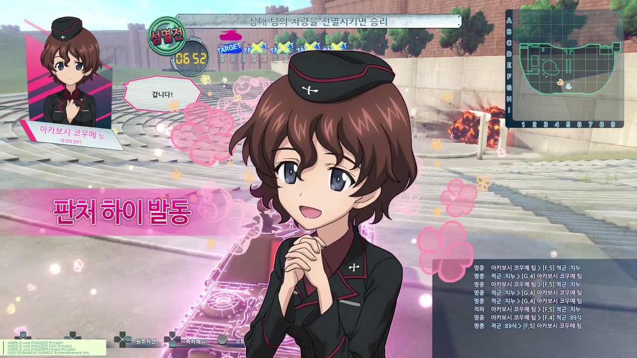 Girls und Panzer Dream Tank Match - Akaboshi Koume Jagdpanther