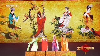 Beautiful Chinese Dance 《国色天香 四大美女》 【2015年央视元宵晚会】 1080P