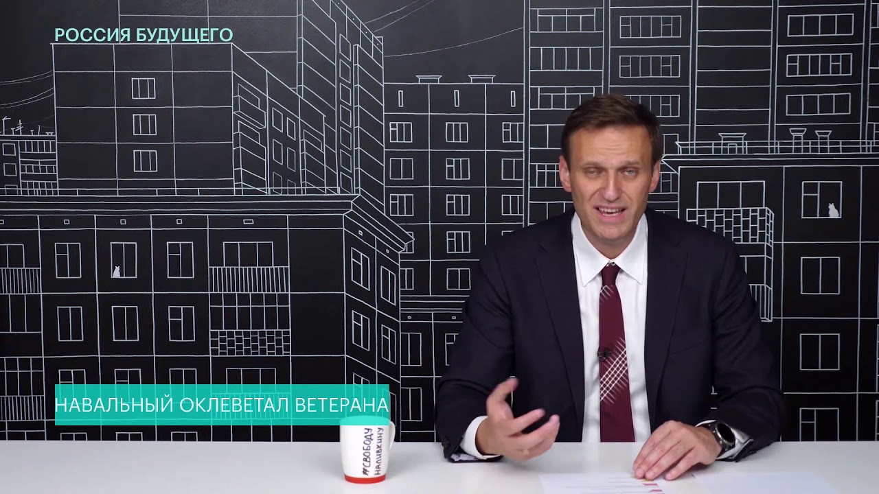 Канал навального на ютубе. Навальный 2020. Навальный лайф студия.