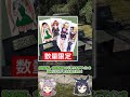 【War Thunder】九五式軽戦車(本物)が現れるニコニコ超会議2026『超War Thunder』リアルイベントPR