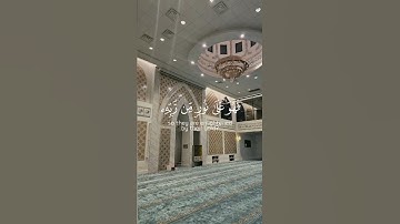 أفمن شرح الله صدره للإسلام | القارئ محمد اللحيدان