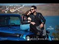 Amine El Mehni Hessit Beli أمين المهني ـ حسيت بلي Amine El Mehni Hessit Beli أمين المهني ـ حسيت بلي