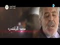 جينيريك الزوجة الخامسة غردها