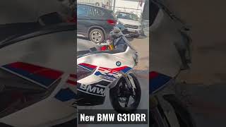 New BMW G310RR | First Look🔥 | Rebranded Apache RR310