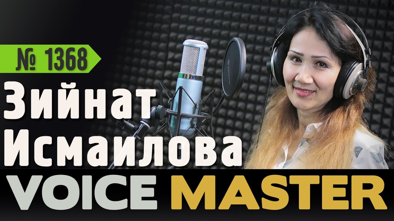 Карина исмаилова я ворона