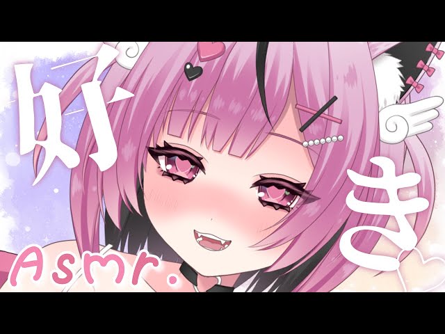 【#ASMR / 黒3Dio】好きの気持ちをいっぱいお届け♡低音の囁きボイス┊睡眠導入┊耳ふー┊耳塞ぎ【#新人vtuber】