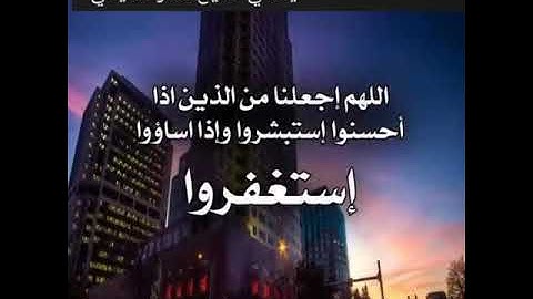 تلاوة للشيخ يوسف الشهري امام جامع الخالدية بالطائف