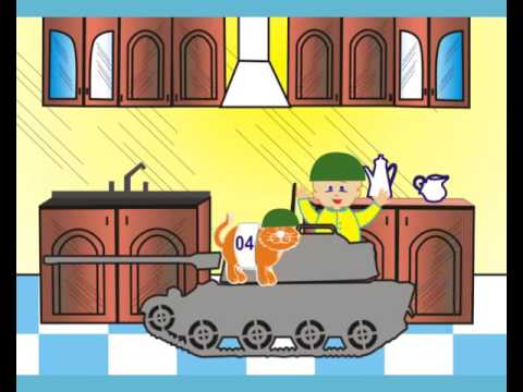 Игра газель мультик