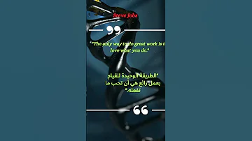 النجاح ماشي صدفة النجاح قرار نجاح تحفيز تطوير الذات طريق النجاح إرادة 