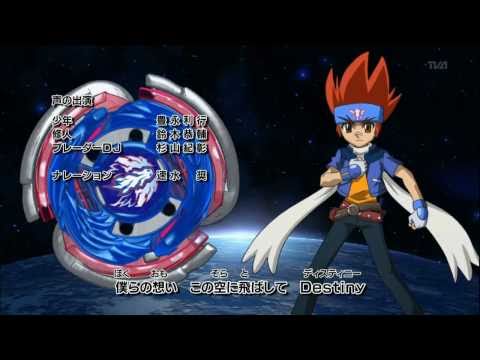 Metal Fight Beyblade 4D Ending