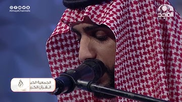 تلاوة عطرة خاشعة لآيات من سورة لقمان ~ القارئ: محسن الدوسري