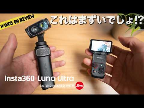 Insane Perfection! [Insta360 Luna Ultra] The Ultimate 1-Inch Sensor & Dual-Lens Gimbal Camera Is ...