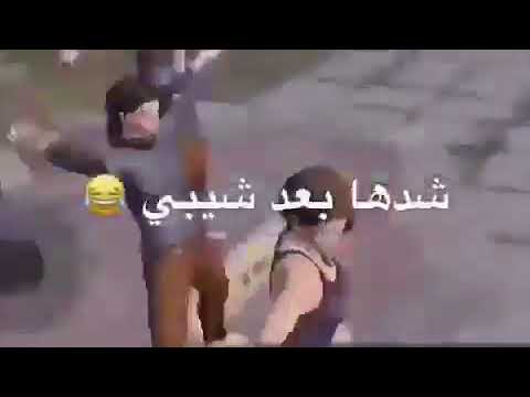 احلا اغنية الساقطين 