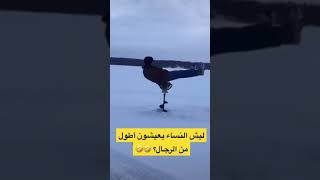 لقطة لا تحدث كل يوم 