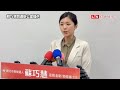李四川找江怡臻作競辦主任、3青年當發言人 蘇巧慧競辦：尊重和祝福