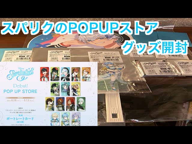 Spa-Riku] Unboxing Disney Sparkling Stars POPUP Store Goods♪#1