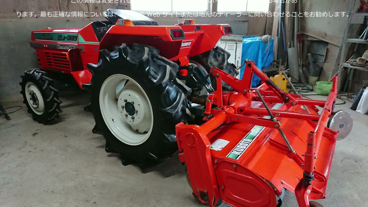 L1-265▲クボタ！トラクター！4WD！久保田！kubota！ クボタ | トラクター | L1-265 | SUN SELECT JAPAN CO., LTD | FARM