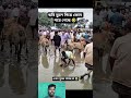 কেউ ফোন টা খুজে দাও🤣