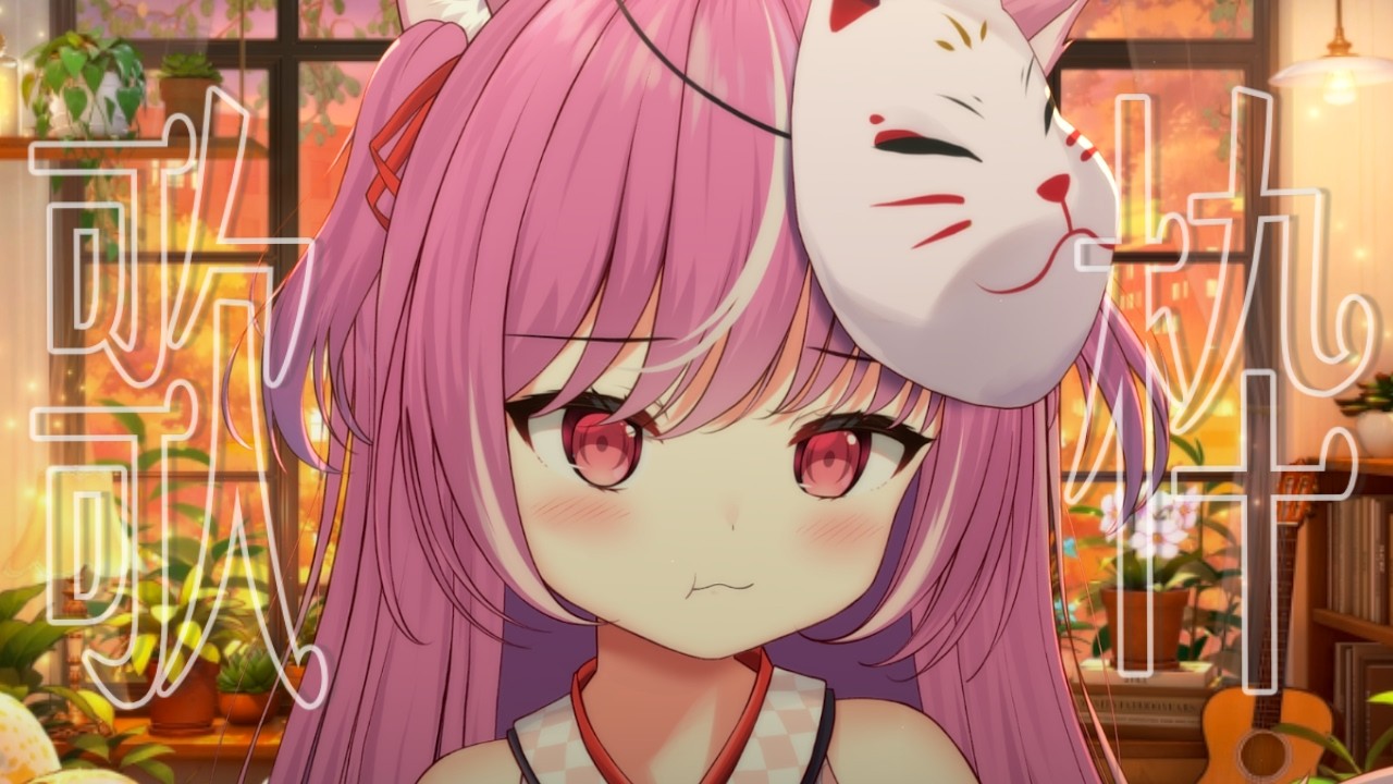 【#歌枠 / Karaoke】日曜日のお昼にまったり歌うよ~♪一曲聴いてくれませんか？✦【#作業用bgm 】【＃新人Vtuber/輝常うどん】【＃初見さん大歓迎】