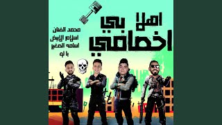 Ahlan Baakhsamy