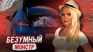 картинка: Его жизнь превратилась в ад, после встречи с ней!!! / Дело Келси Тернер. Тру Крайм истории.