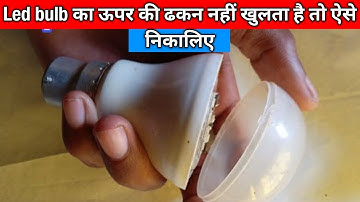 how to open led bulb diffuser | एलईडी बल्ब की डिफ्यूजर को कैसे निकालें | Technical Narottam