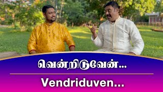 QUARANTINE FROM REALITY | VENDRIDUVEN | AGASTHIYAR | Episode 489