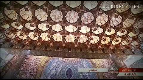 سورة المؤمنون (مقام الاوشار)