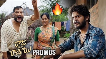 Raju Weds Rambai Rural Cult Blockbuster | Akhil Uddemari Tejaswi Rao | #rajuwedsrambai Comedy Scenes