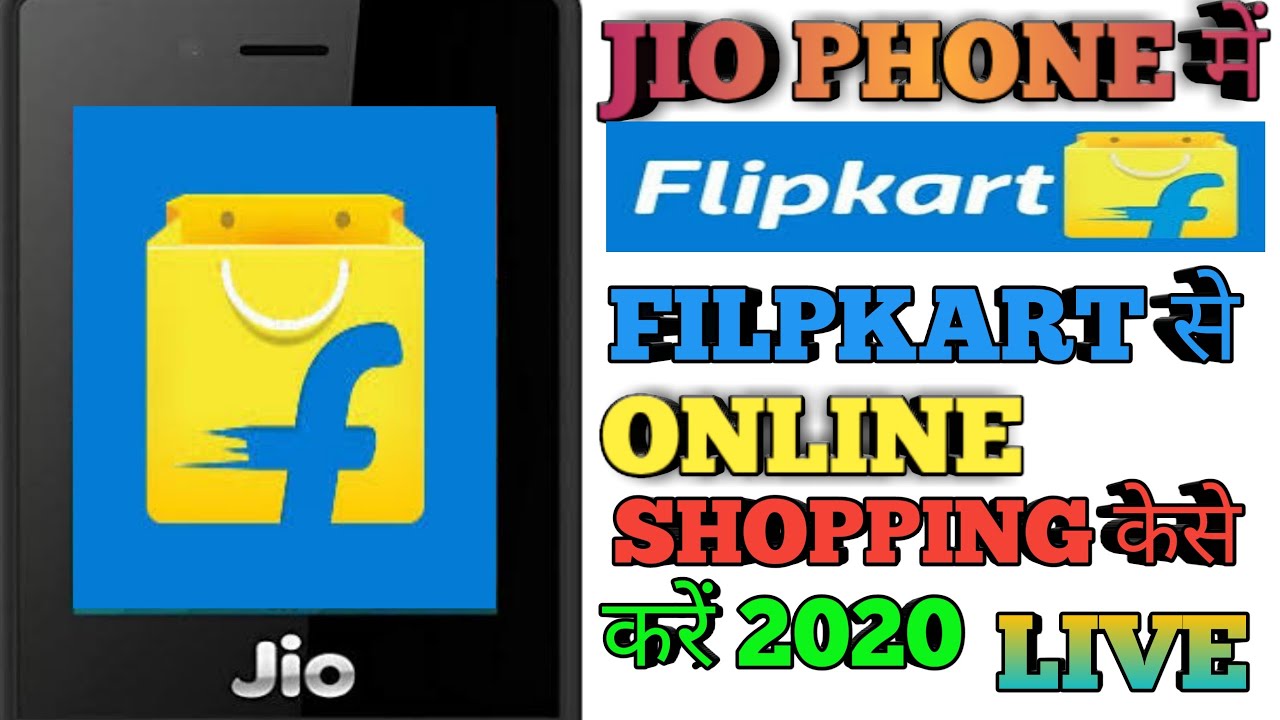Jio Phone New update today.Jio Phone Me Flipkart Se Order Kaise Kare