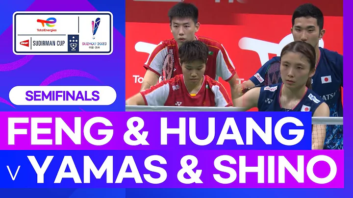 [BWF Sudirman Cup] XD1 | FENG & HUANG (CHN) vs YAMAS & SHINO (JPN) H/L | SF - DayDayNews