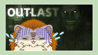 【完全初見】夏だしOUTLASTやってみるか…#2【#v獣ゔぁー #ちびっこ絶叫中】