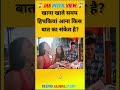||Gk Question Answer|| #gk #shorts#youtubeshorts #trendingshorts #trending #facts #इतिहासके 10प्रश्र