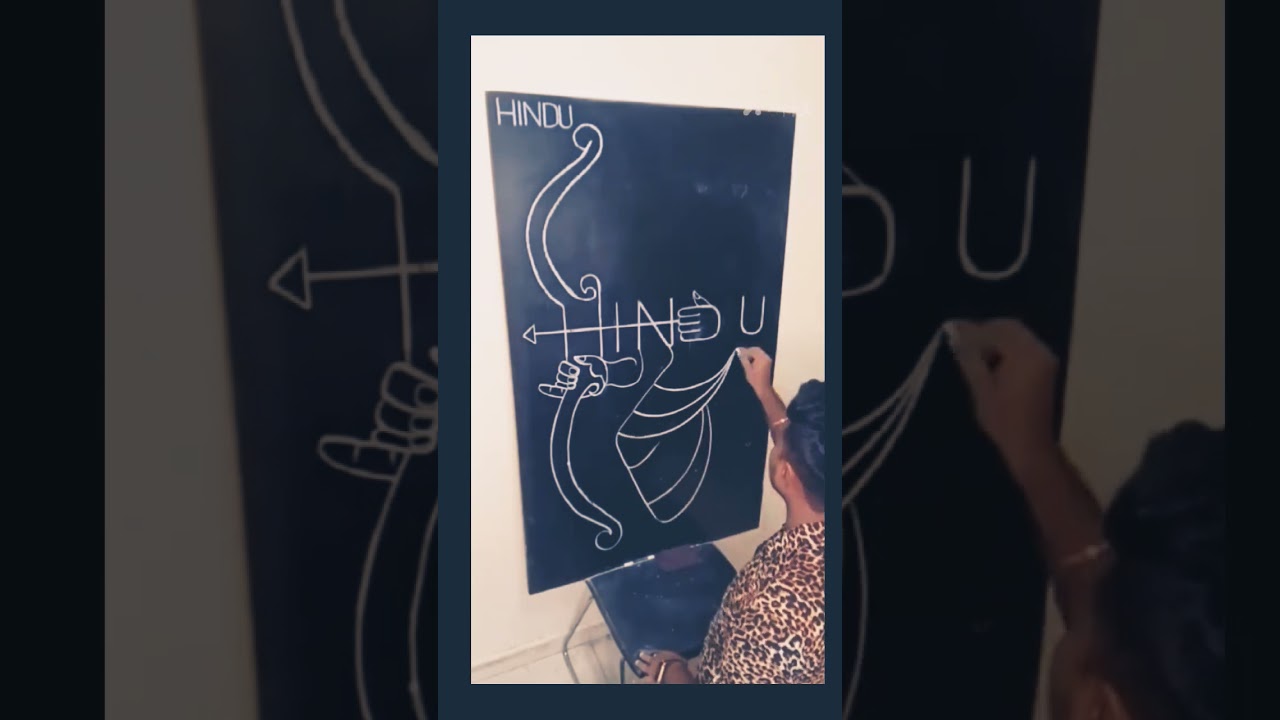 Drawing of Ram from word HINDU... 