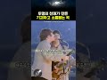 두 천재가 만들어낸 기괴한 명곡