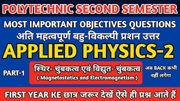 Applied Physics Part-1 || Objective type question || Applied physics MCQ || Multiple choice question