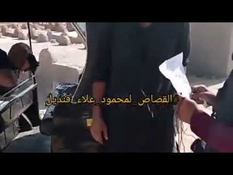 شهيد لقمة العيش بمركز أطفيح مقتل طفل وسرقة التوك توك الخاص بة