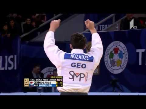 თემურ ნოზაძემ ბრინჯაოს მედლისათვის ბრძოლაში რუსი ალბერტ მონგუში დაამარცხა