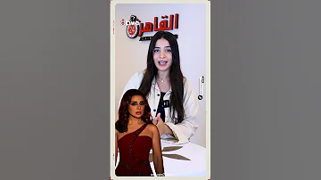 بعد أزمتها الصحية الأخيرة أنغام تطمن جمهورها في أول ظهور بعد عودتها من ألمانيا 