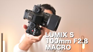 LUMIX S 100mm F2.8 MACRO 先行レビュー│歴史を変えるマクロレンズ